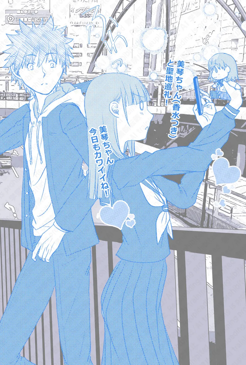 [Hina] Ue Koto Tsui rogu 2026-nen ② (Toaru Kagaku no Railgun) - Page 11