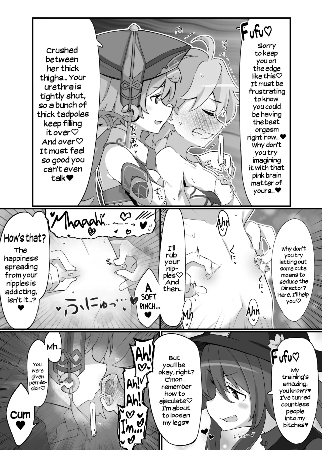[2~3 Leagues Under The Sea (Oonami Sashimi)] entao. | Yantao. (Genshin Impact) [English] [Hikari no Kaze] - Page 11