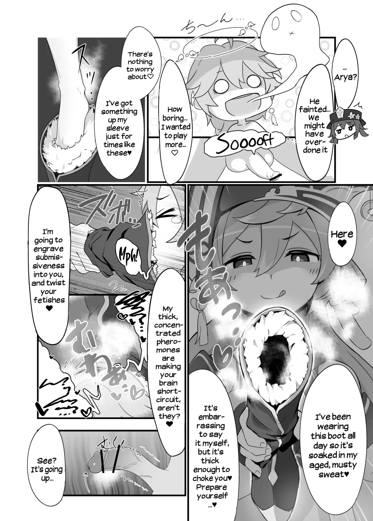 [2~3 Leagues Under The Sea (Oonami Sashimi)] entao. | Yantao. (Genshin Impact) [English] [Hikari no Kaze] - Page 13