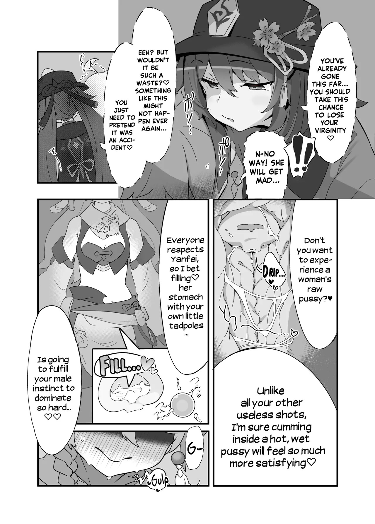 [2~3 Leagues Under The Sea (Oonami Sashimi)] entao. | Yantao. (Genshin Impact) [English] [Hikari no Kaze] - Page 15