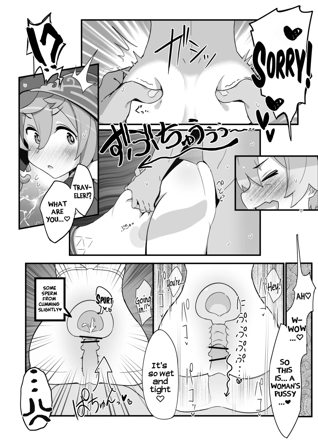 [2~3 Leagues Under The Sea (Oonami Sashimi)] entao. | Yantao. (Genshin Impact) [English] [Hikari no Kaze] - Page 16