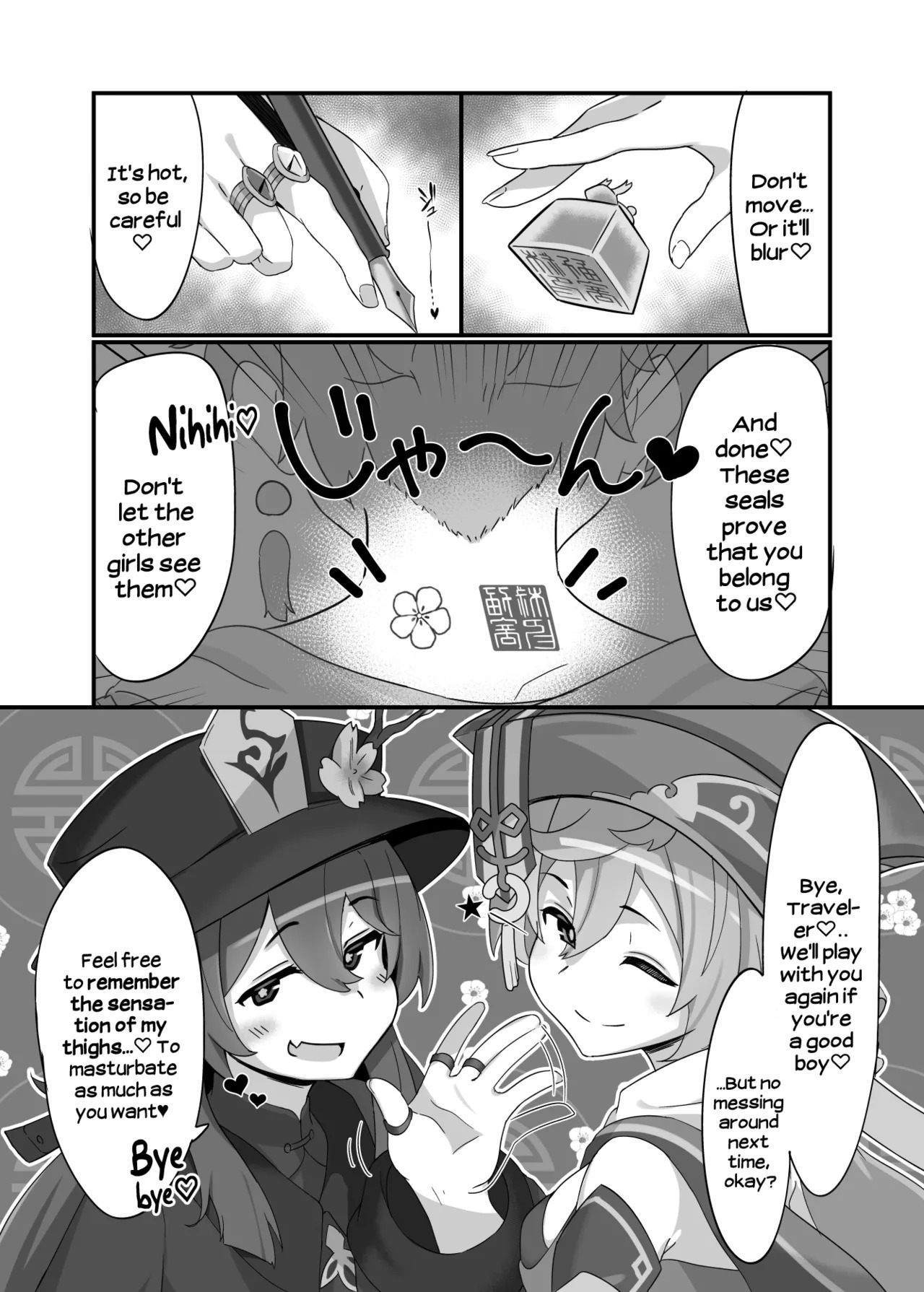 [2~3 Leagues Under The Sea (Oonami Sashimi)] entao. | Yantao. (Genshin Impact) [English] [Hikari no Kaze] - Page 21