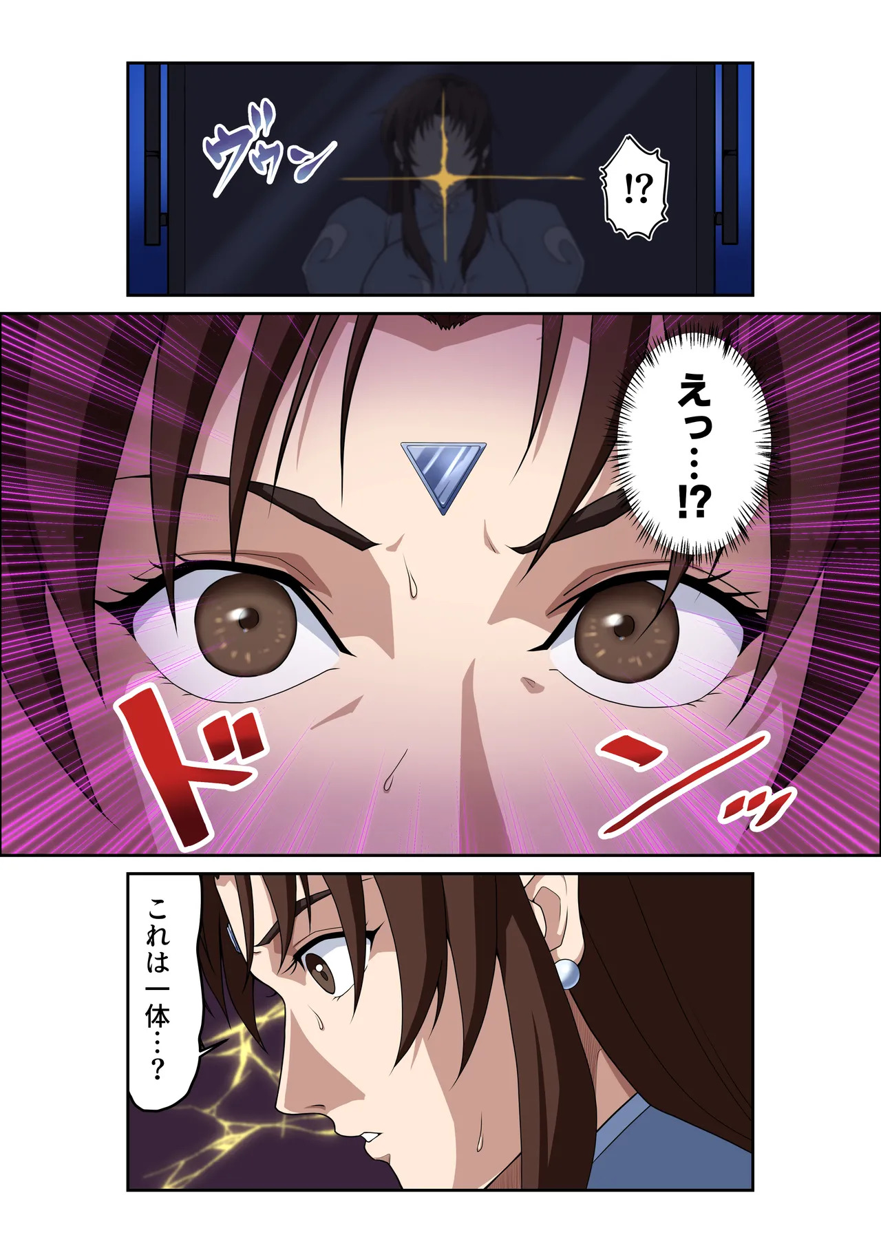 [penpen koubou (92penpen)] Street Fighter Ⅱ V Chun-Li's Future Story Corruption - Page 15