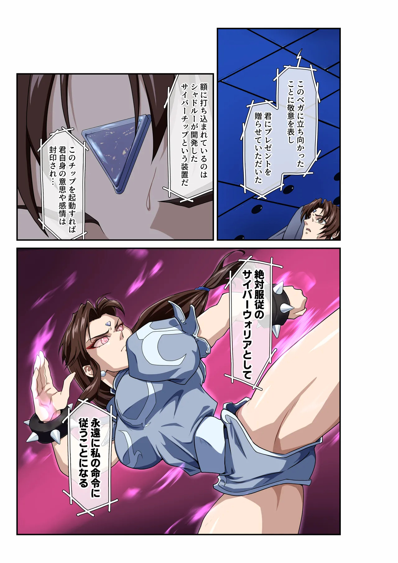 [penpen koubou (92penpen)] Street Fighter Ⅱ V Chun-Li's Future Story Corruption - Page 16