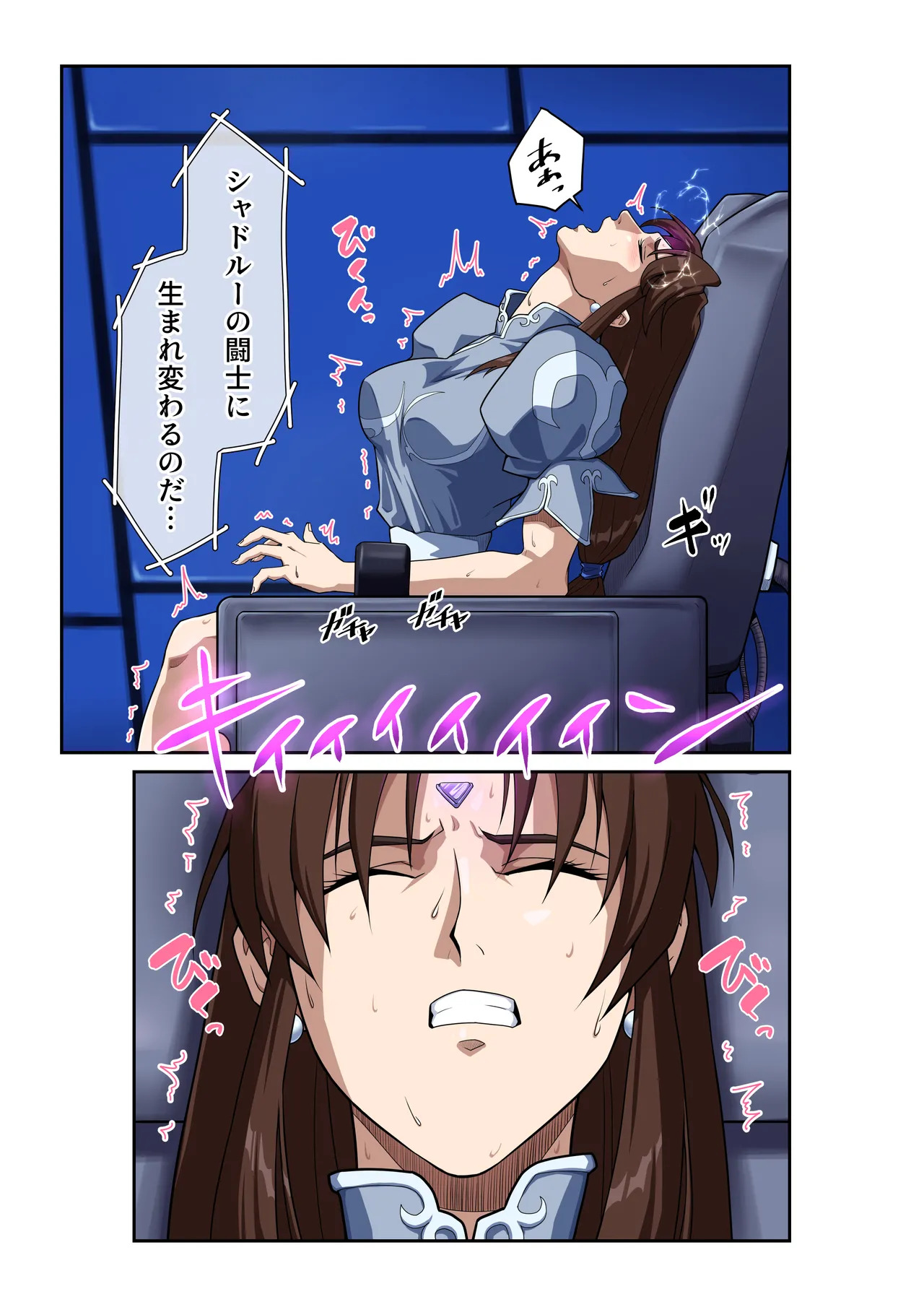 [penpen koubou (92penpen)] Street Fighter Ⅱ V Chun-Li's Future Story Corruption - Page 22