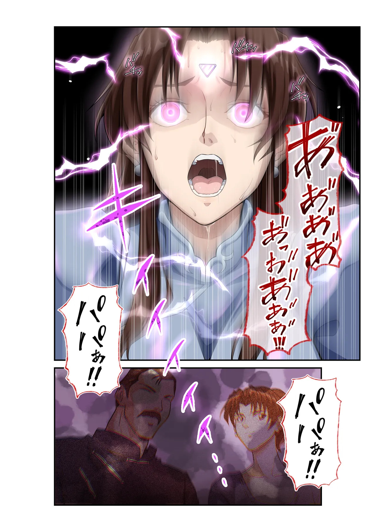 [penpen koubou (92penpen)] Street Fighter Ⅱ V Chun-Li's Future Story Corruption - Page 27