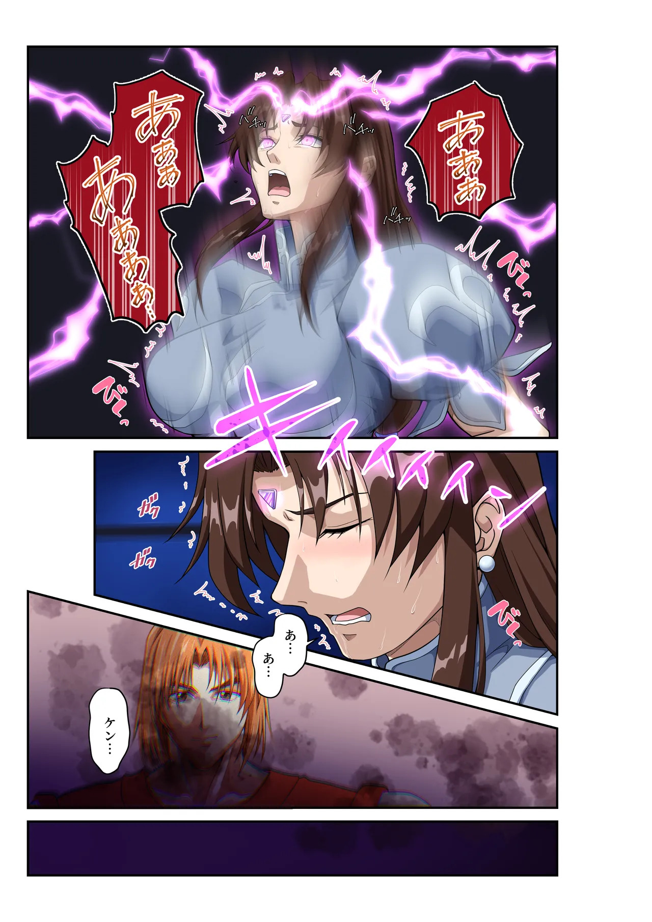 [penpen koubou (92penpen)] Street Fighter Ⅱ V Chun-Li's Future Story Corruption - Page 28