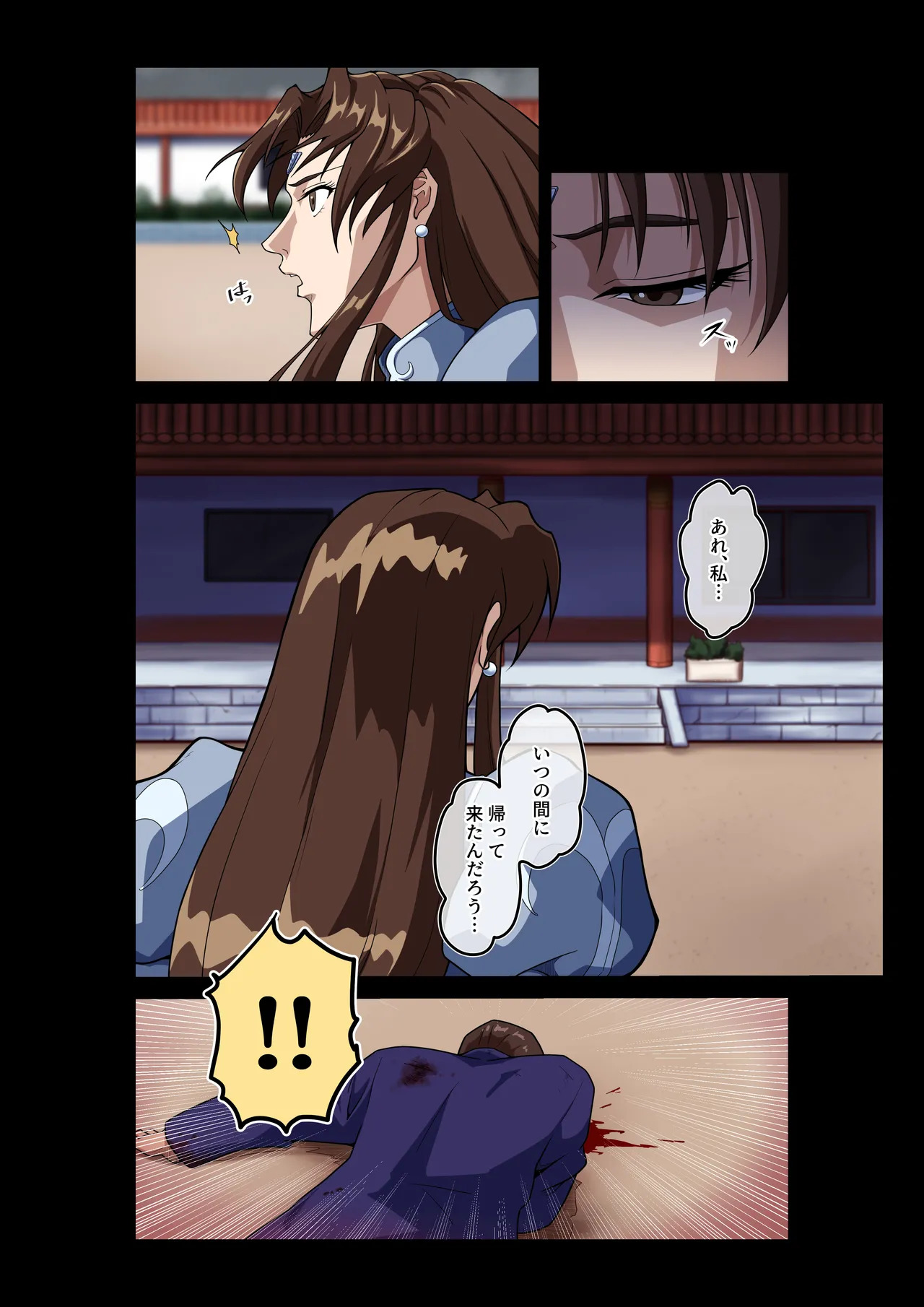 [penpen koubou (92penpen)] Street Fighter Ⅱ V Chun-Li's Future Story Corruption - Page 29