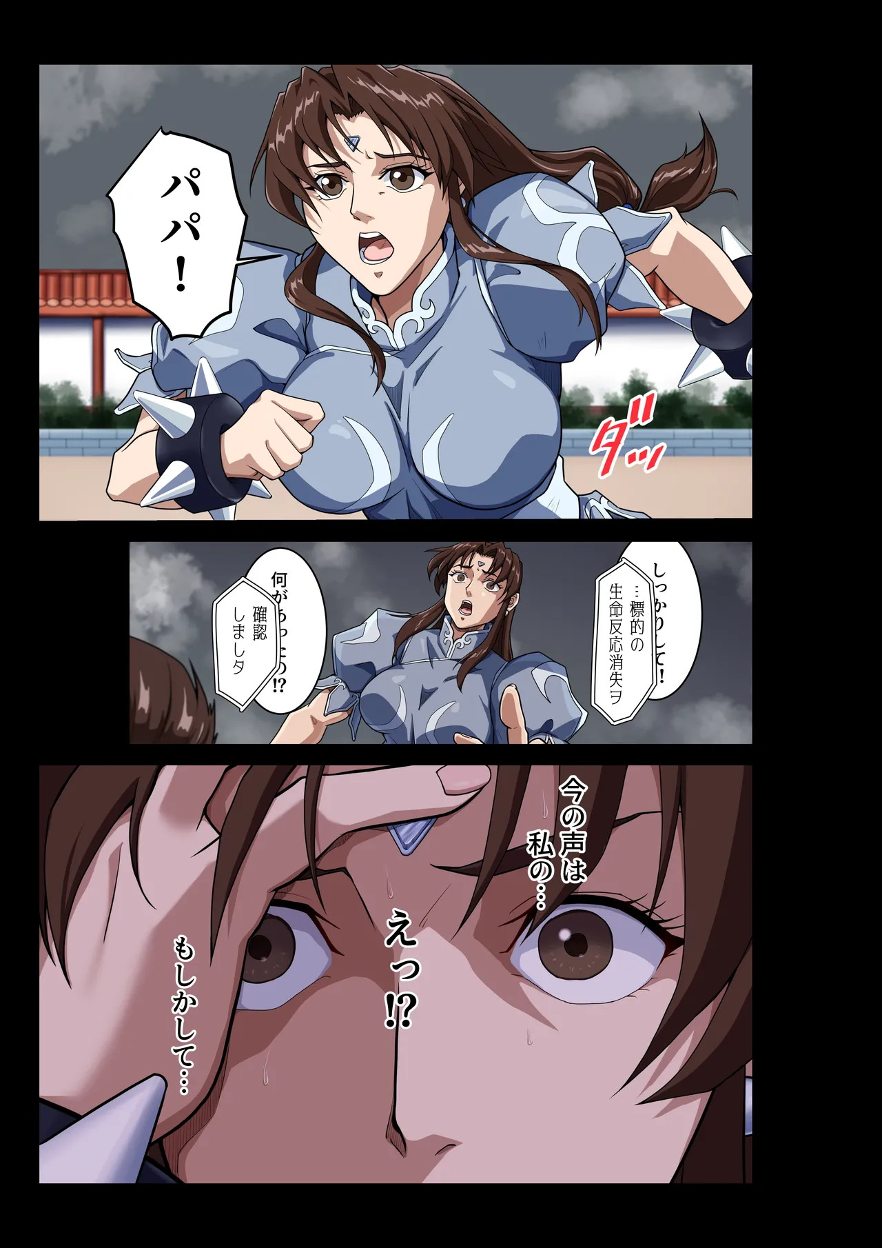[penpen koubou (92penpen)] Street Fighter Ⅱ V Chun-Li's Future Story Corruption - Page 30