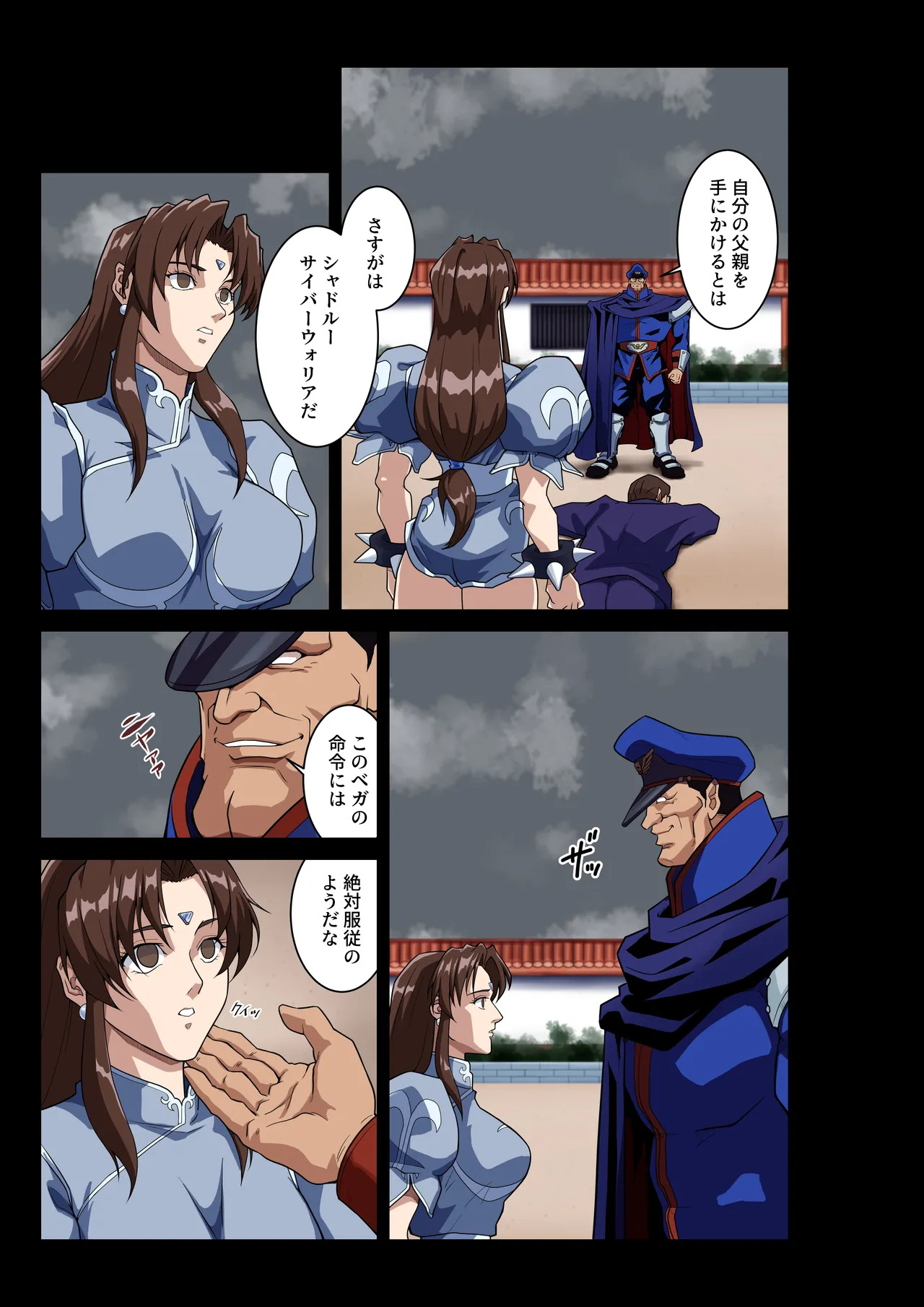 [penpen koubou (92penpen)] Street Fighter Ⅱ V Chun-Li's Future Story Corruption - Page 32