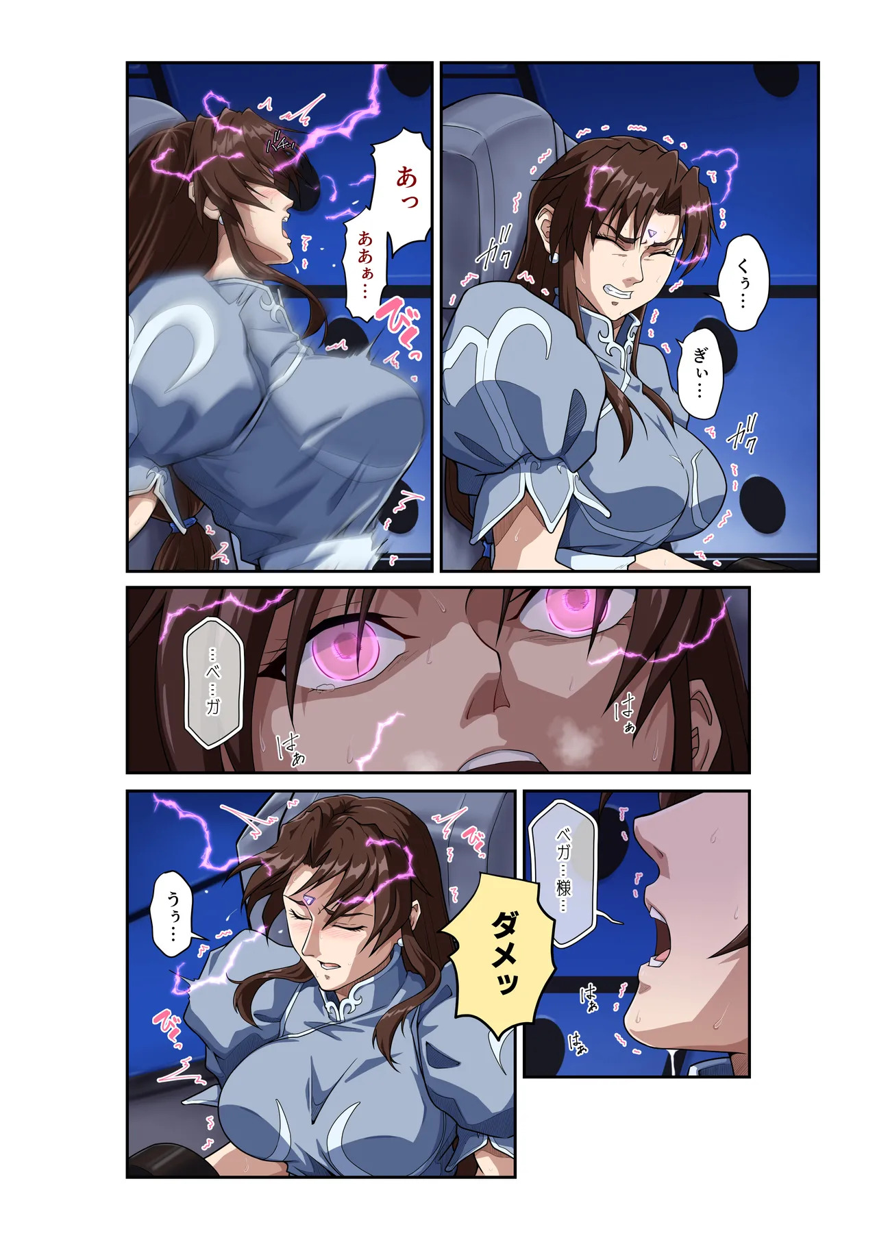 [penpen koubou (92penpen)] Street Fighter Ⅱ V Chun-Li's Future Story Corruption - Page 33