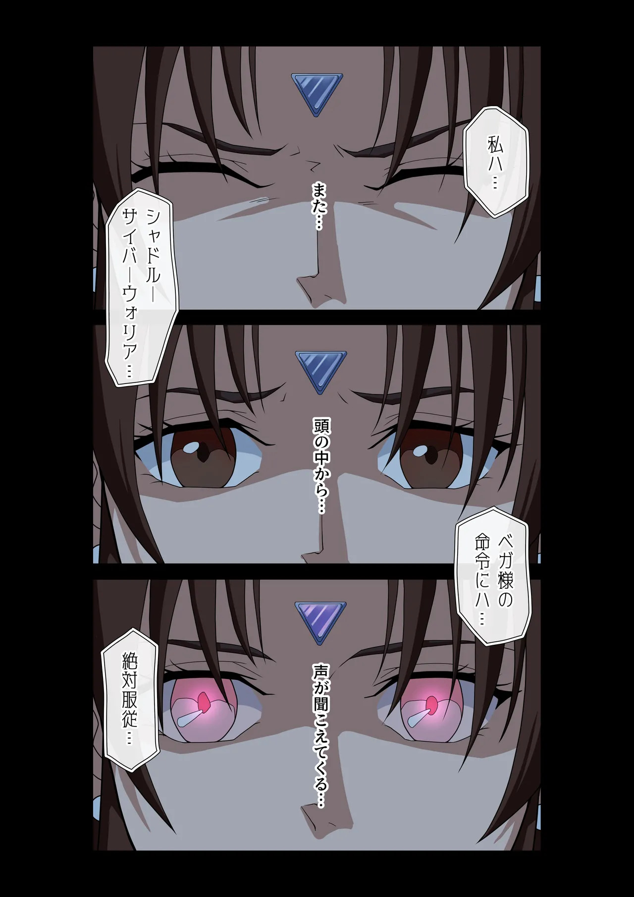 [penpen koubou (92penpen)] Street Fighter Ⅱ V Chun-Li's Future Story Corruption - Page 35