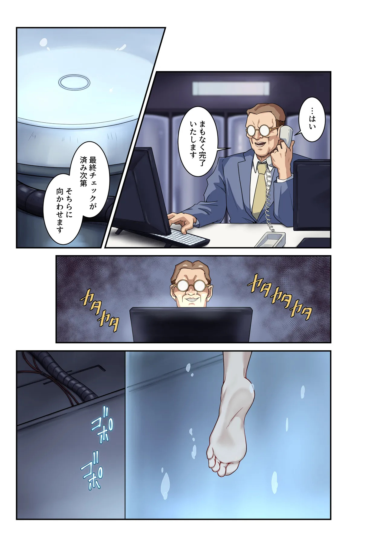 [penpen koubou (92penpen)] Street Fighter Ⅱ V Chun-Li's Future Story Corruption - Page 40