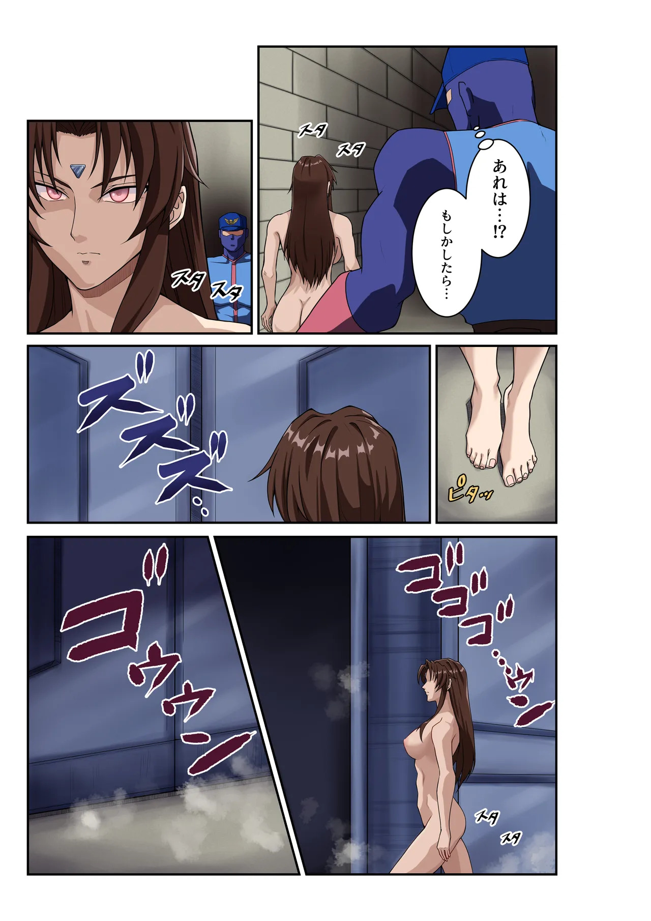 [penpen koubou (92penpen)] Street Fighter Ⅱ V Chun-Li's Future Story Corruption - Page 44