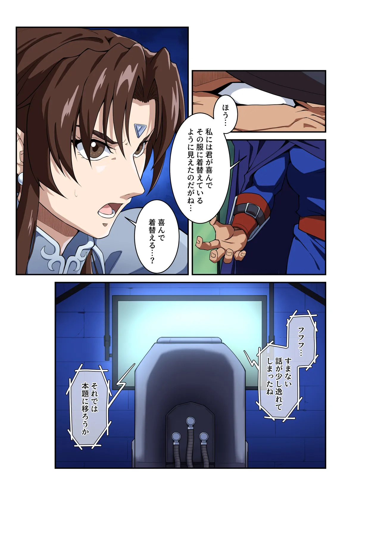 Preview page 8