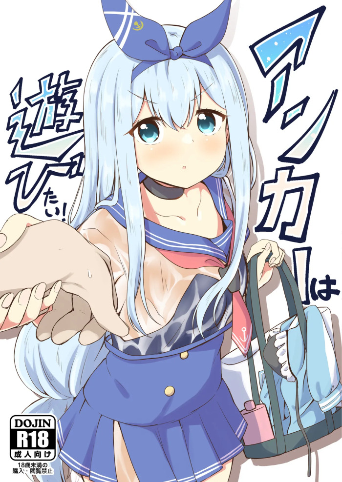 [Ayame Riyo] Anchor wa Asobitai! (Goddess of Victory: Nikke) [Digital]