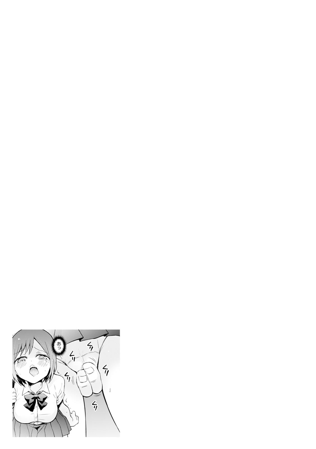 [Nagata Maria] Totsuzen onnanoko ni natte kara juunen tatta node, ore no oppai motto monde mimasen ka? ～ Nagata Maria tanpen sakuhinshuu ～ - Page 27