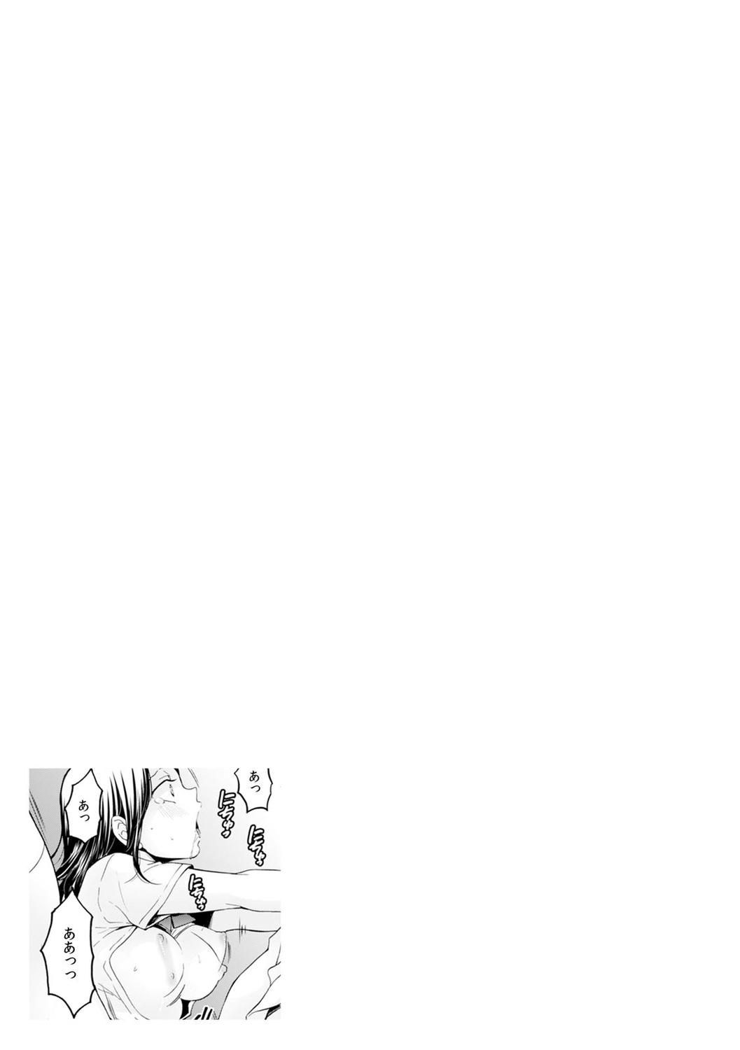 [Nagata Maria] Totsuzen onnanoko ni natte kara juunen tatta node, ore no oppai motto monde mimasen ka? ～ Nagata Maria tanpen sakuhinshuu ～ - Page 37