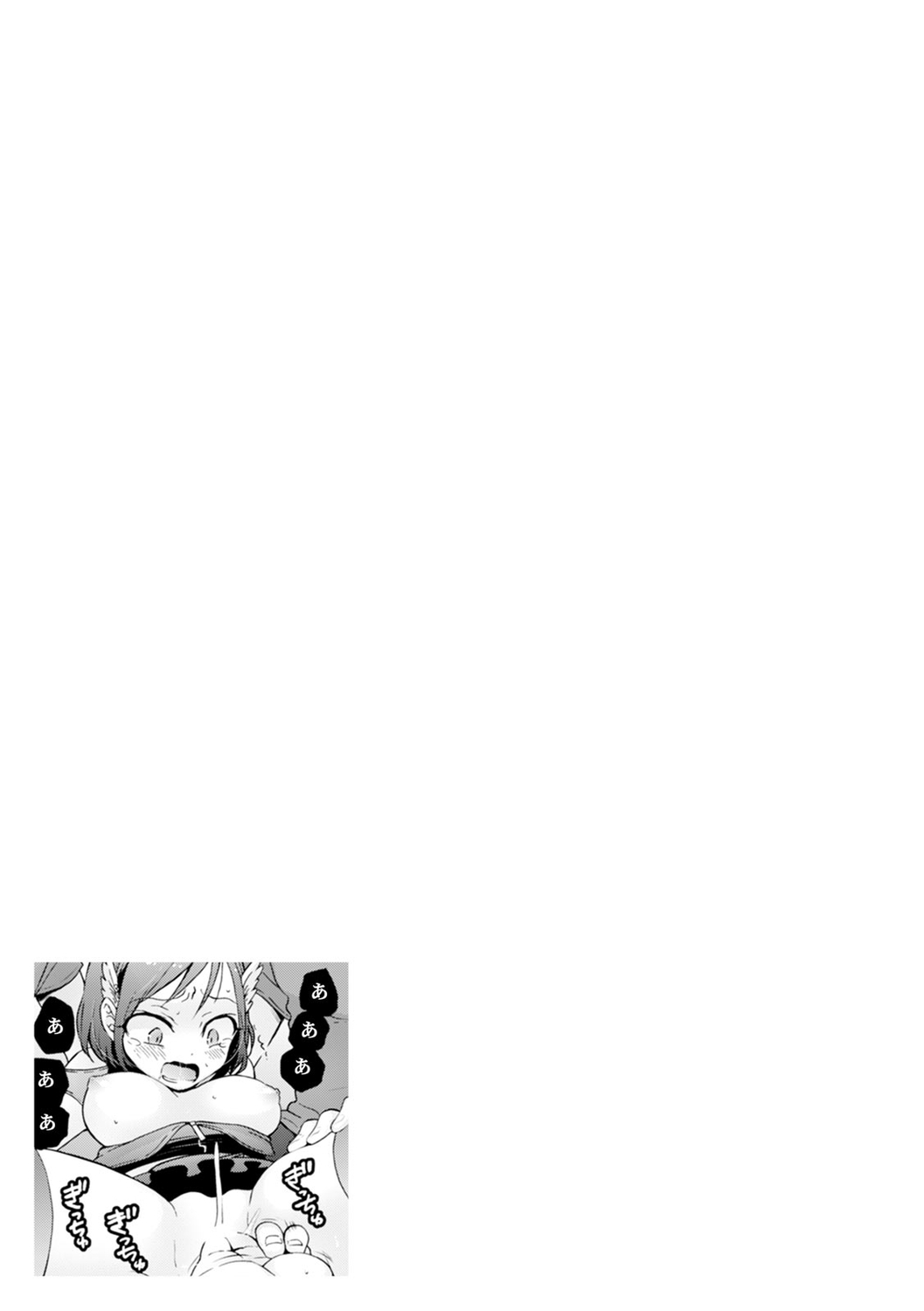 [Nagata Maria] Totsuzen onnanoko ni natte kara juunen tatta node, ore no oppai motto monde mimasen ka? ～ Nagata Maria tanpen sakuhinshuu ～ - Page 47