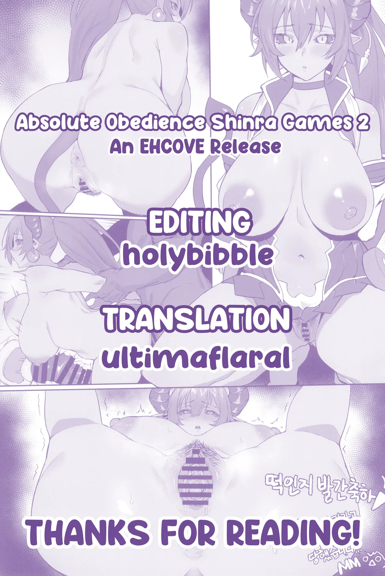 (C101) [Mousou Hunter (Exabyte)] Zettai Fukujuu Shinra Yuugi 2 | Absolute Obedience Shinra Games 2 (Shinrabansho) [English] [EHCOVE] - Page 33