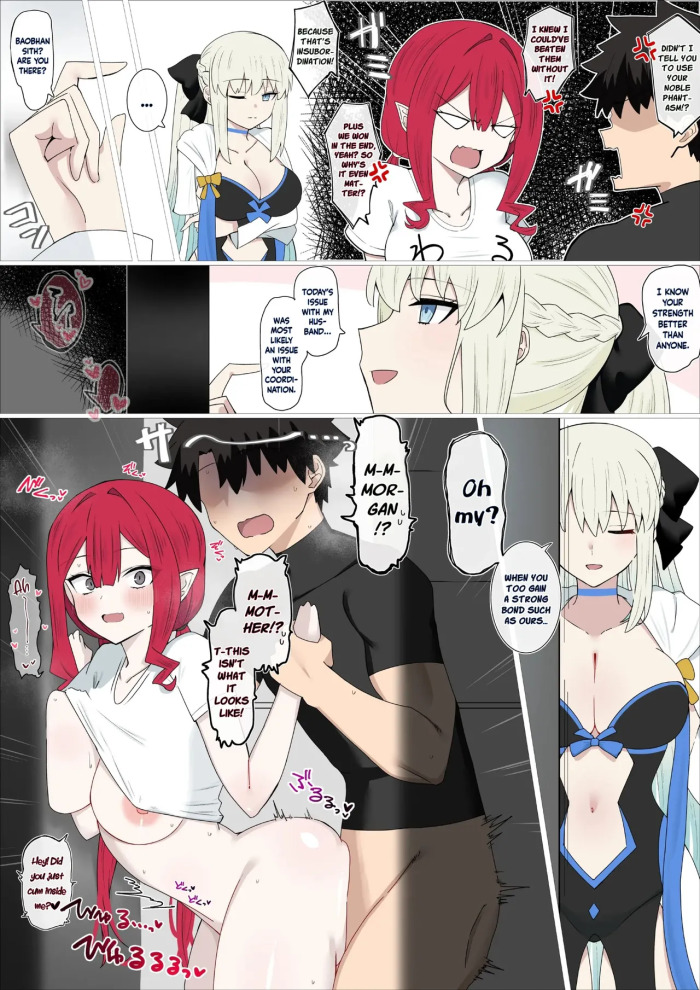 She's a Tsundere during Sex❤︎ (Fate/Grand Order)