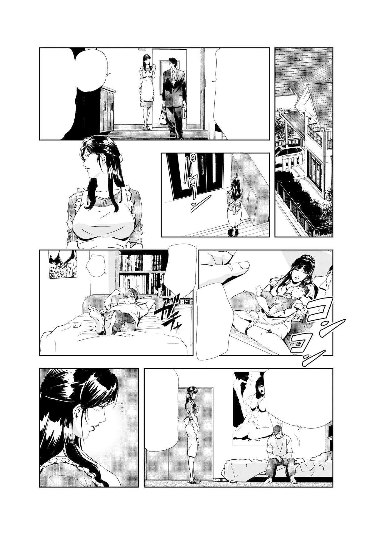 禁断行為～義母に●出し - Page 58
