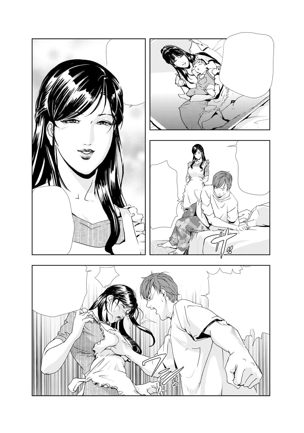 禁断行為～義母に●出し - Page 59