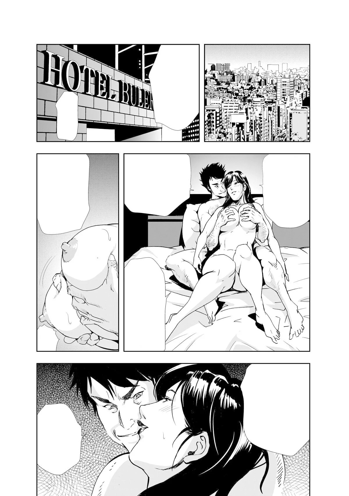禁断行為～義母に●出し - Page 68