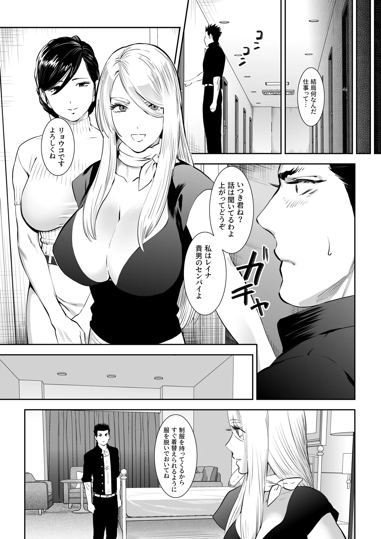 Preview page 1