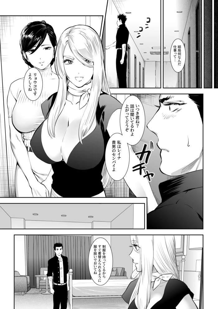 Shimesaba(only shemale action)