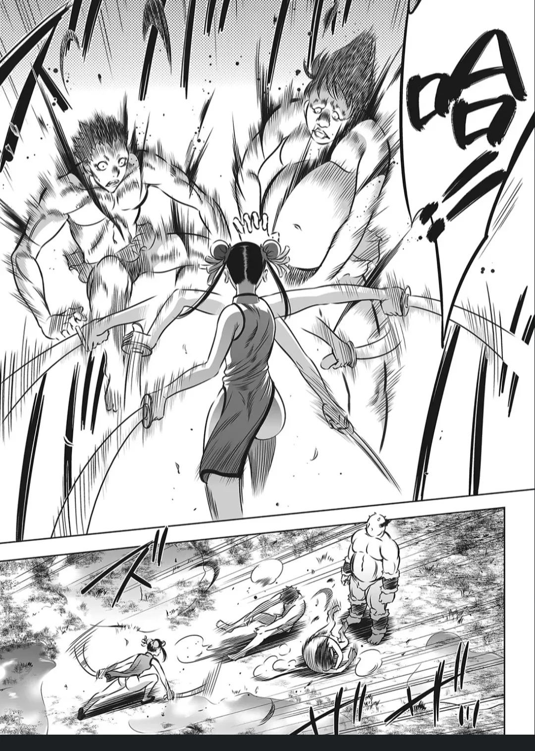 [Psycho] Oni Game [English] [MTL] - Page 110