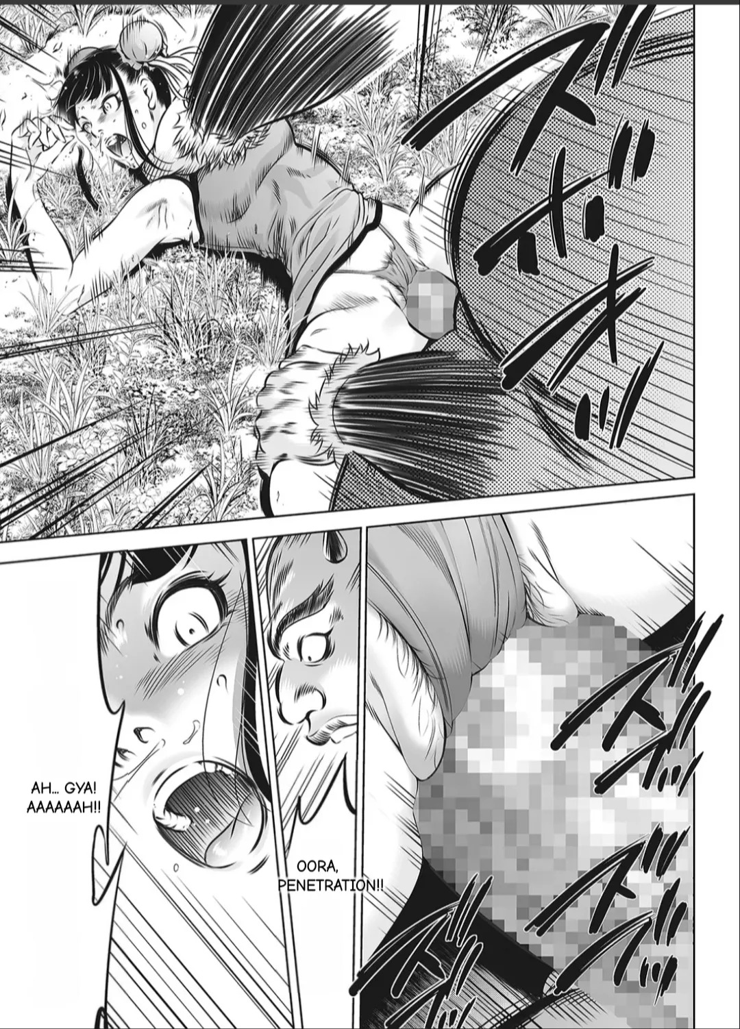 [Psycho] Oni Game [English] [MTL] - Page 119