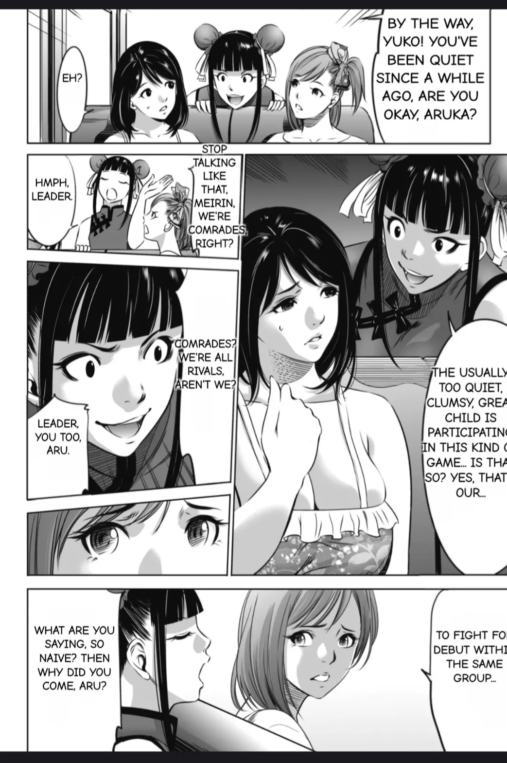 [Psycho] Oni Game [English] [MTL] - Page 12