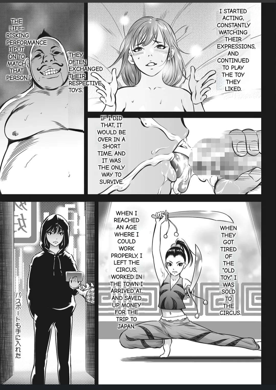 [Psycho] Oni Game [English] [MTL] - Page 125