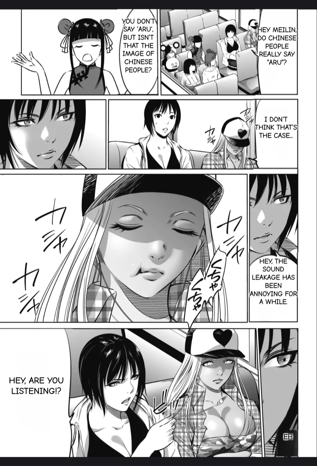 [Psycho] Oni Game [English] [MTL] - Page 13