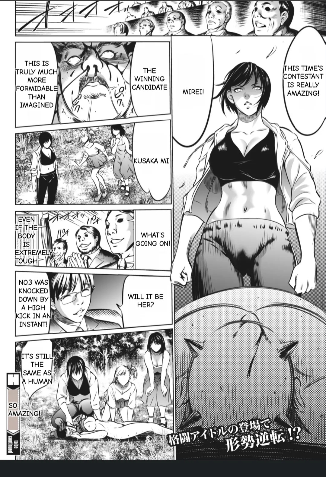 [Psycho] Oni Game [English] [MTL] - Page 137