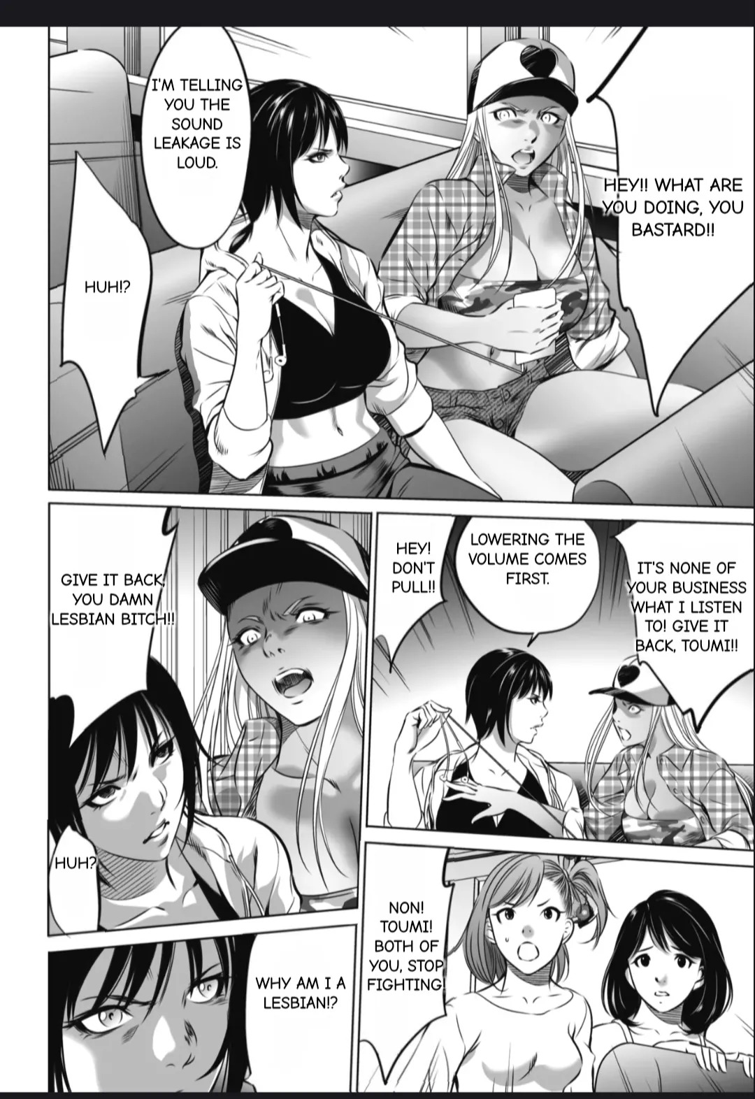 [Psycho] Oni Game [English] [MTL] - Page 14