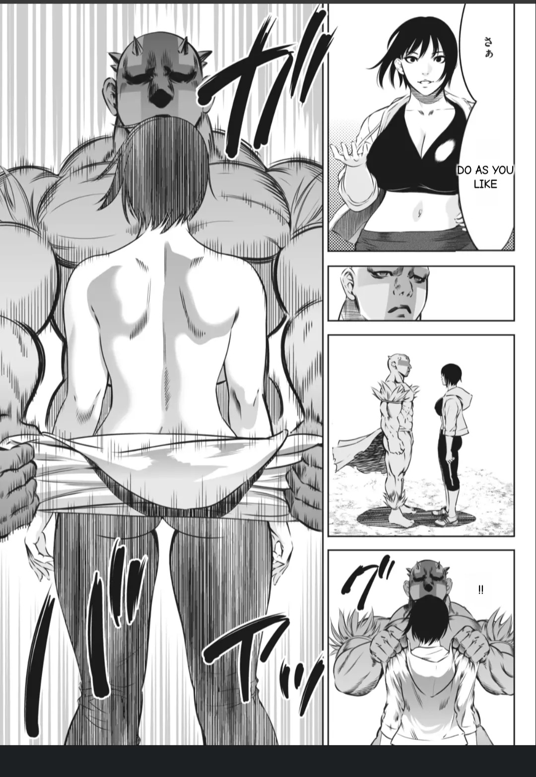 [Psycho] Oni Game [English] [MTL] - Page 150