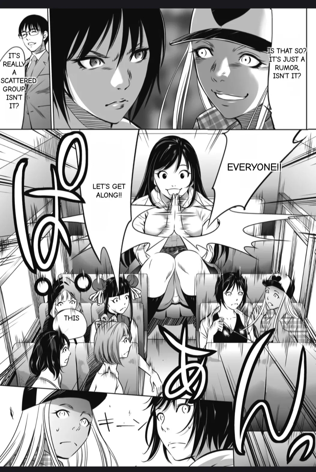 [Psycho] Oni Game [English] [MTL] - Page 15