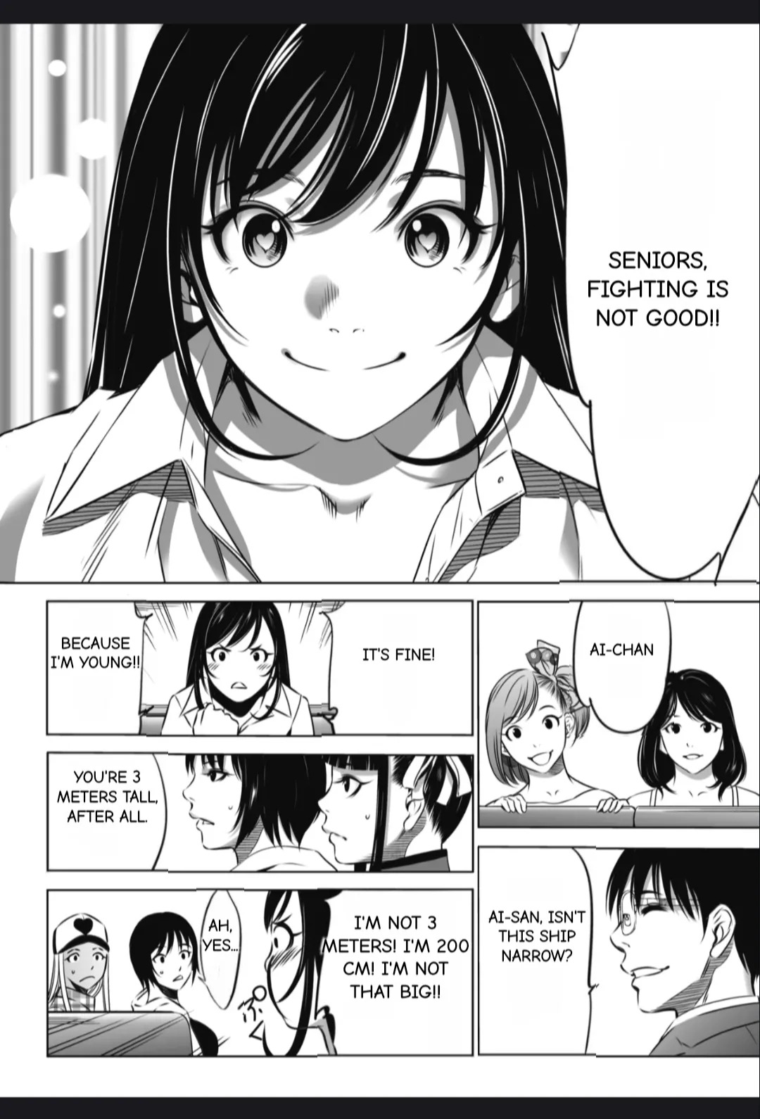 [Psycho] Oni Game [English] [MTL] - Page 16