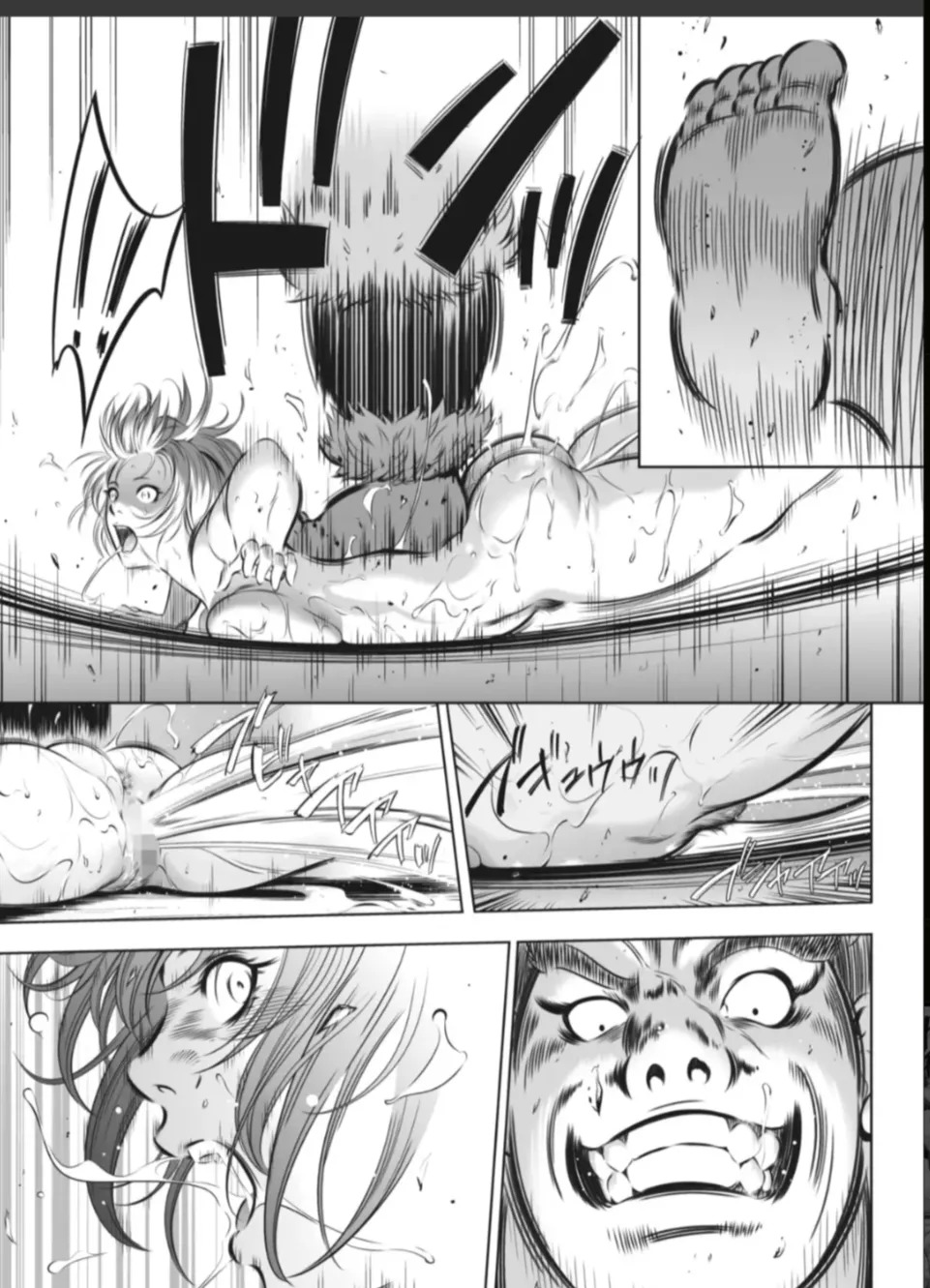 [Psycho] Oni Game [English] [MTL] - Page 168