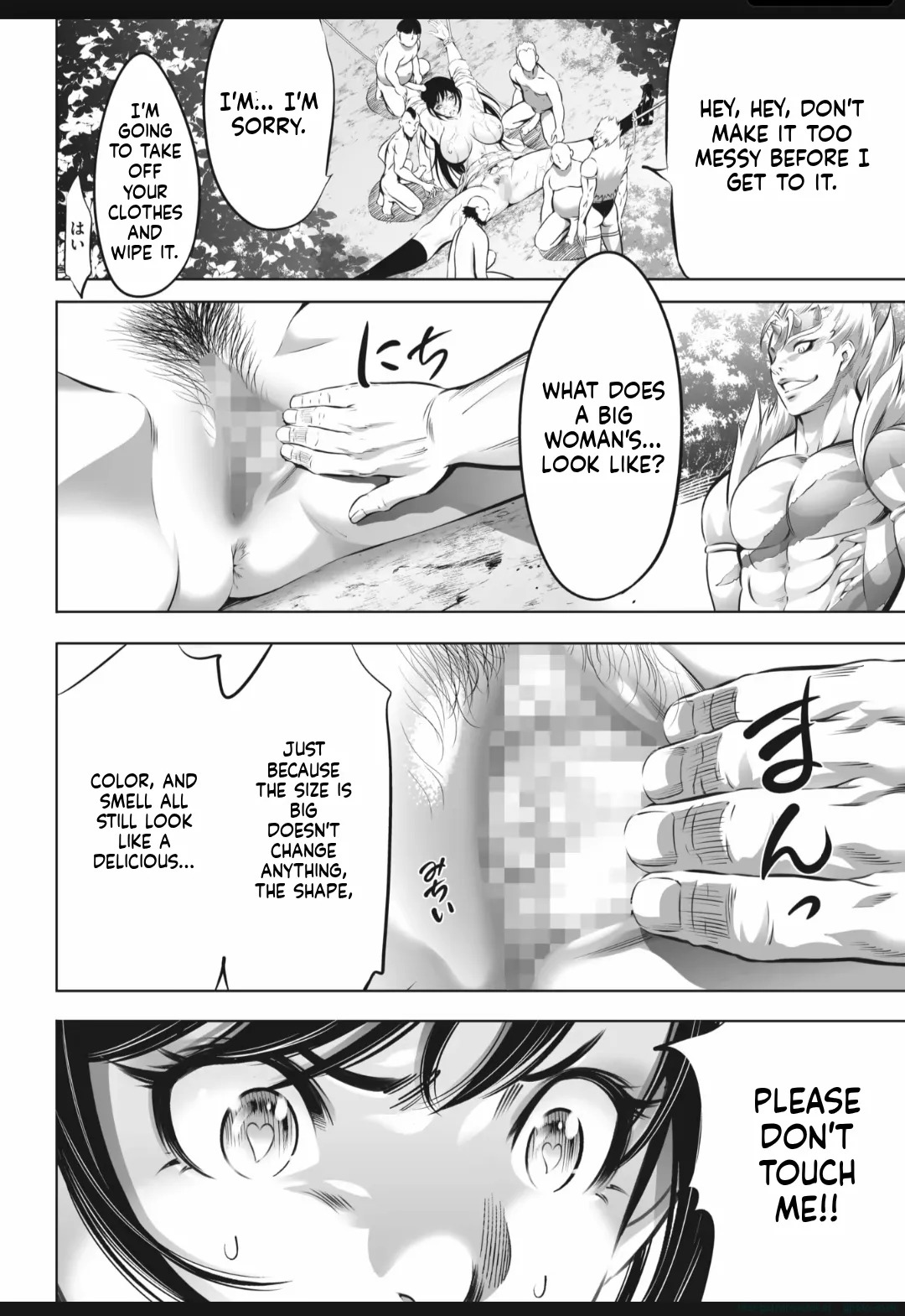 [Psycho] Oni Game [English] [MTL] - Page 224