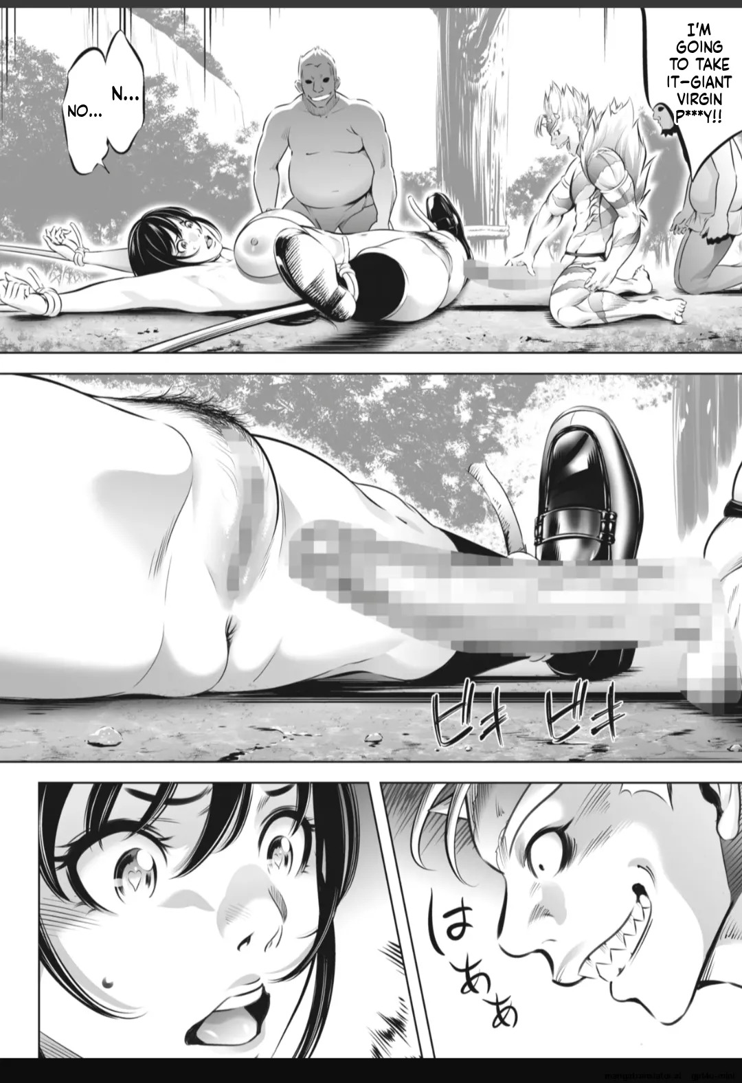 [Psycho] Oni Game [English] [MTL] - Page 245