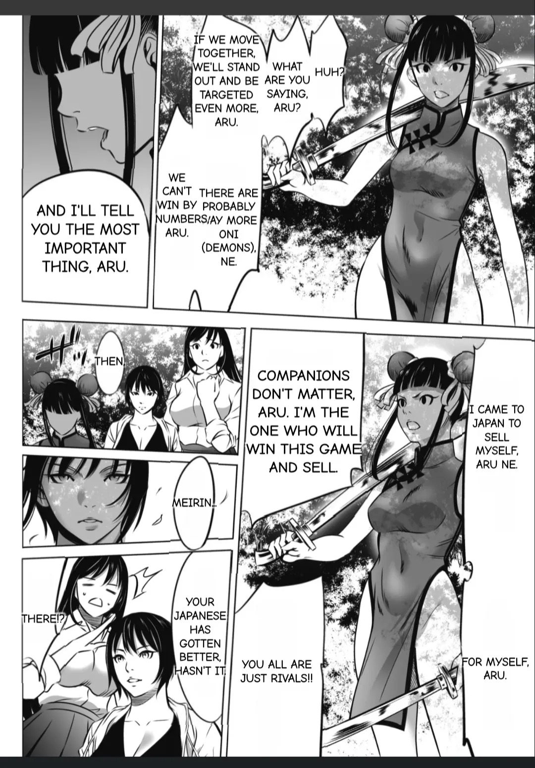 [Psycho] Oni Game [English] [MTL] - Page 27