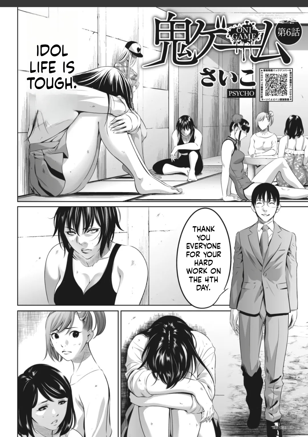 [Psycho] Oni Game [English] [MTL] - Page 264