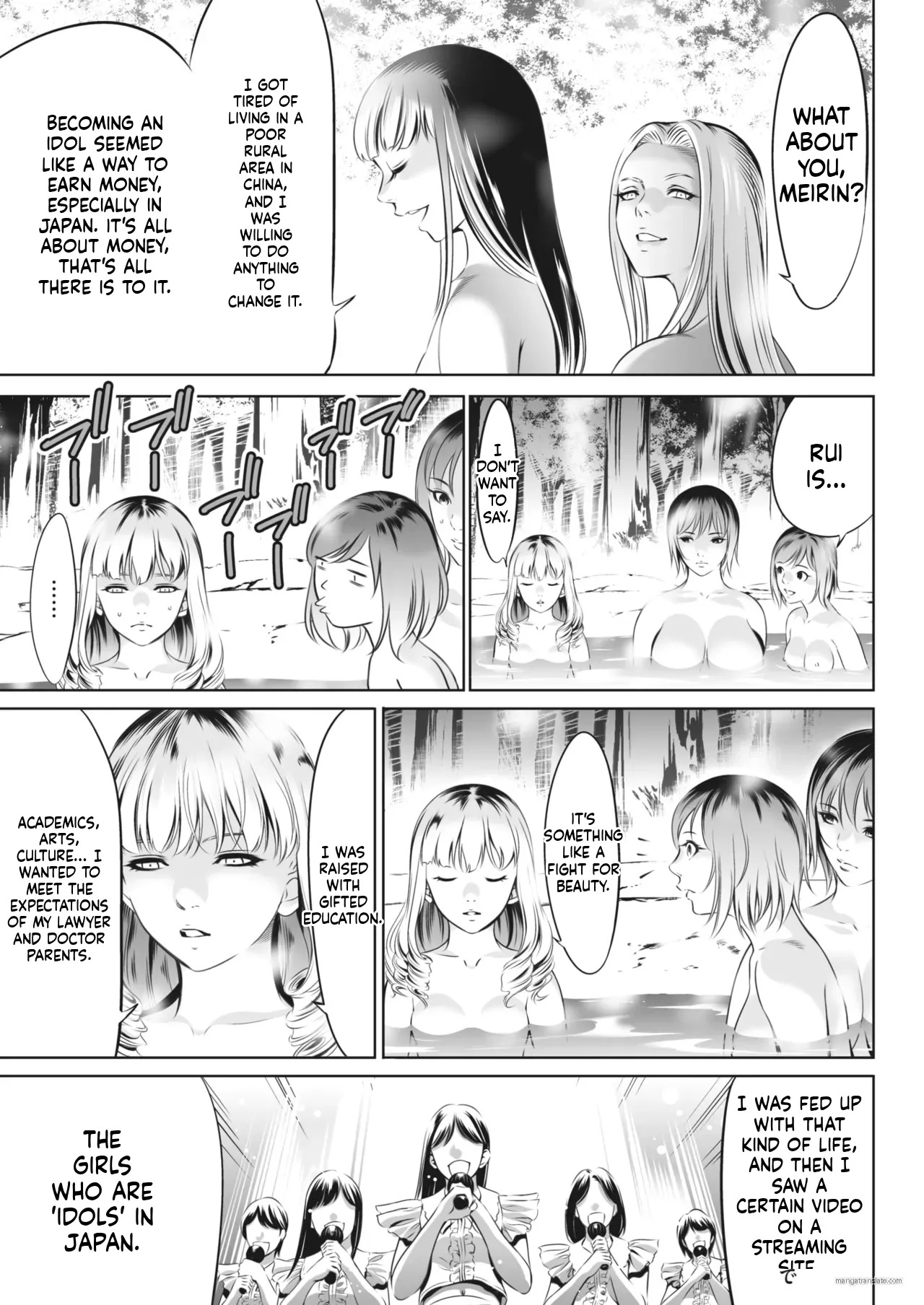 [Psycho] Oni Game [English] [MTL] - Page 275
