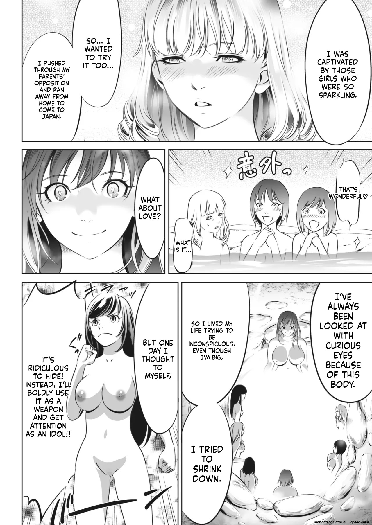[Psycho] Oni Game [English] [MTL] - Page 276