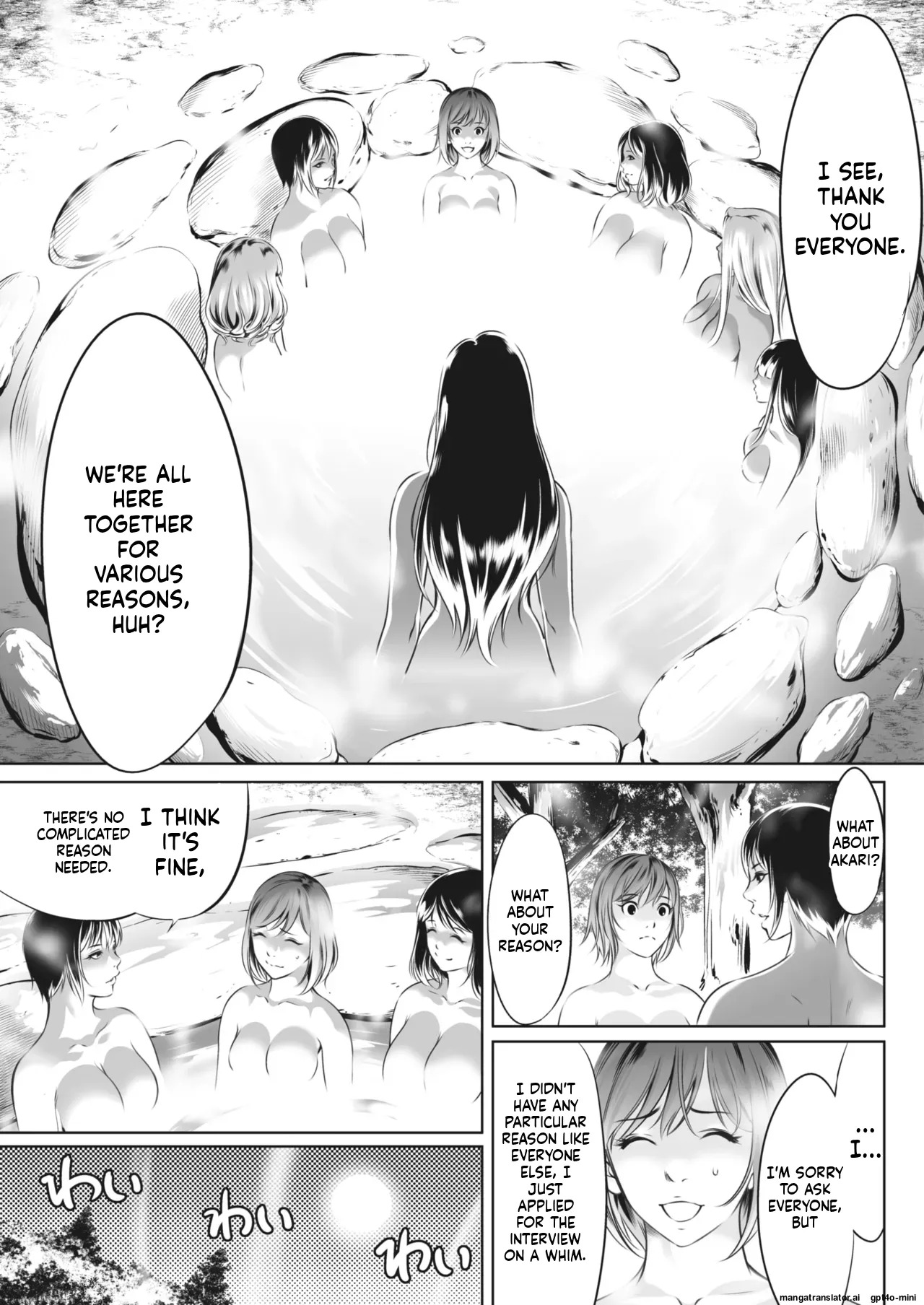 [Psycho] Oni Game [English] [MTL] - Page 277