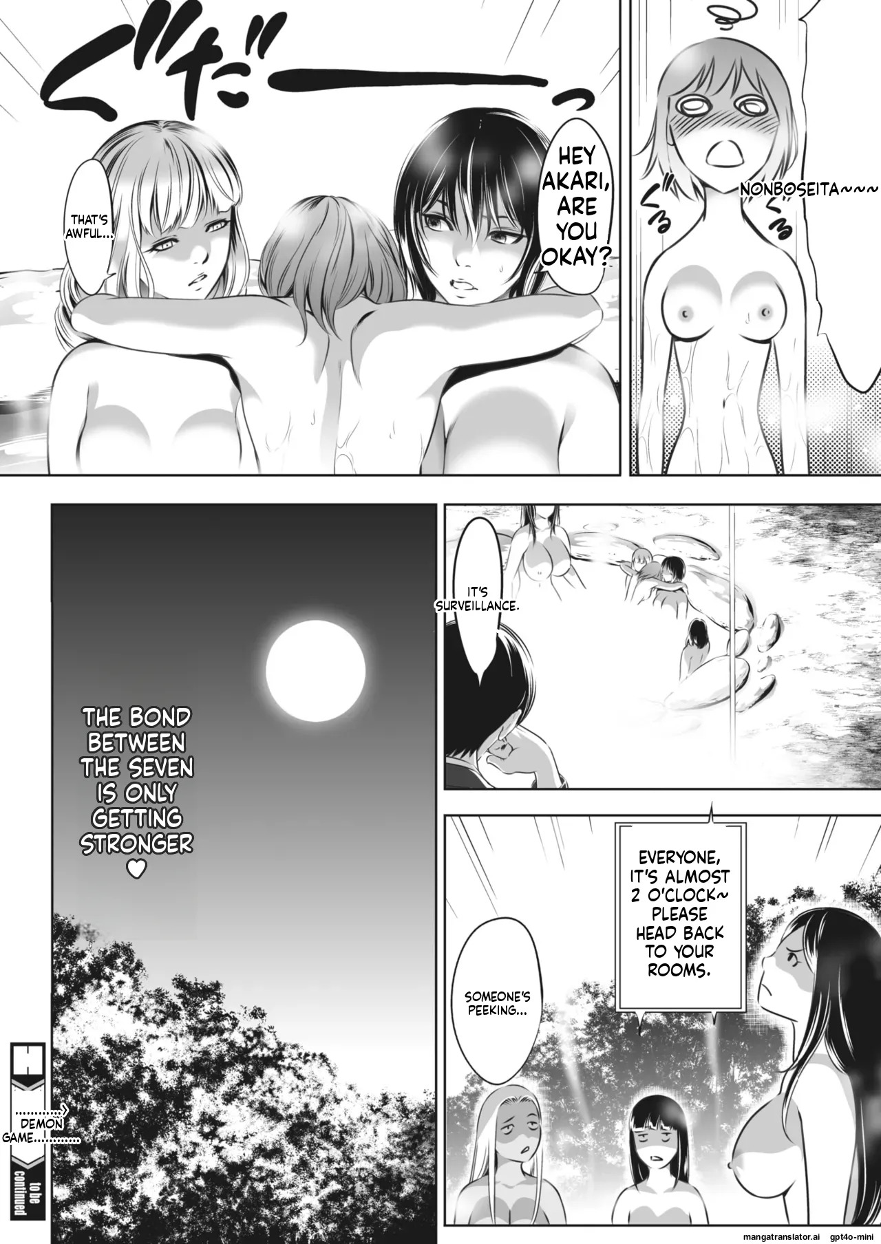 [Psycho] Oni Game [English] [MTL] - Page 278