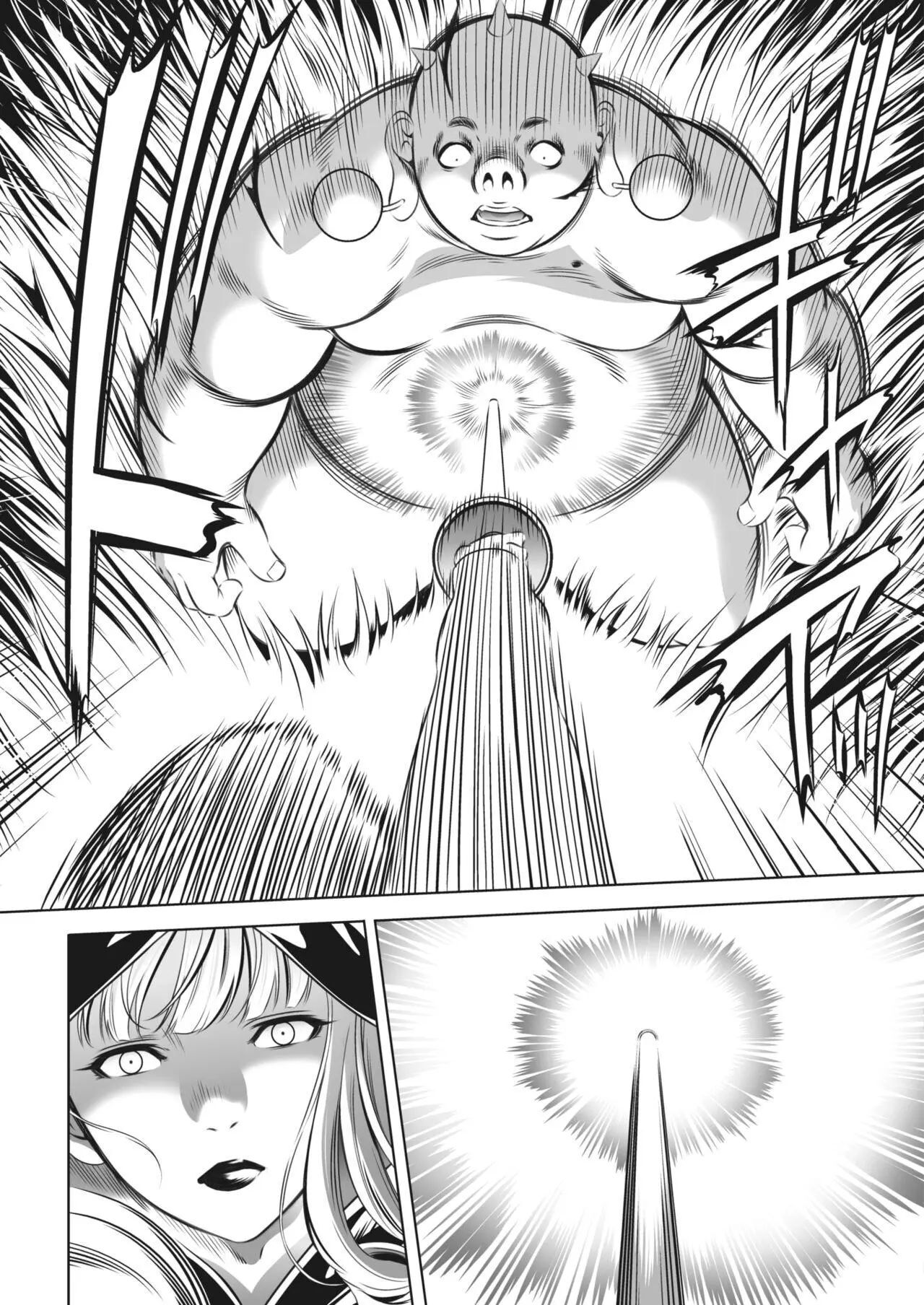 [Psycho] Oni Game [English] [MTL] - Page 293